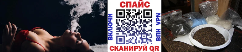БУТИРАТ бутандиол что такое наркотик Мосальск