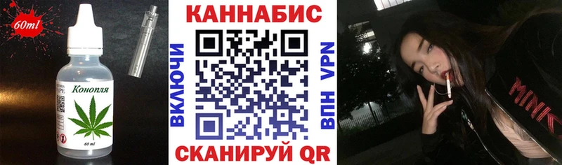 купить наркоту  Мосальск  blacksprut ссылки  Canna-Cookies марихуана 