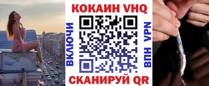 KRAKEN ссылка  Мосальск  COCAIN VHQ 