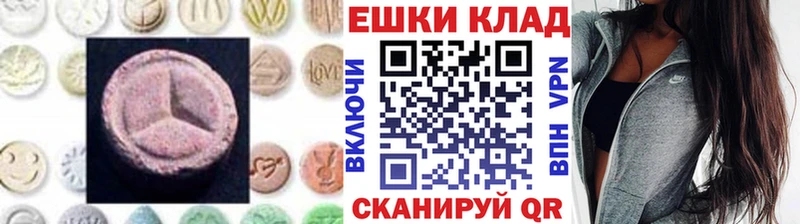 ЭКСТАЗИ mix  цены   Мосальск 