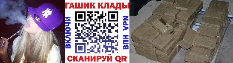 hydra ссылка Мосальск Гашиш индика сатива
