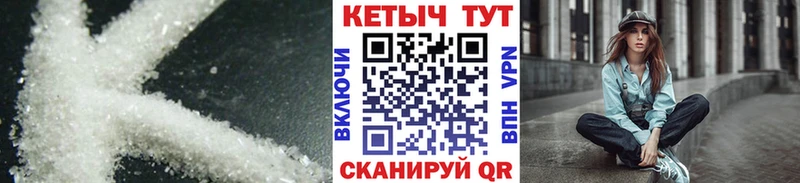 КЕТАМИН VHQ  Мосальск 