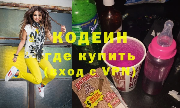 каннабис Белокуриха