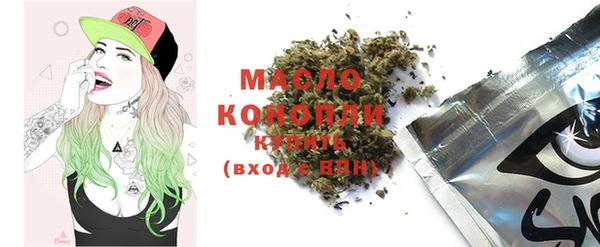 каннабис Белокуриха