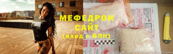 тгк Белоозёрский