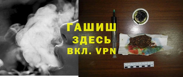 мяу мяу мука Богородицк