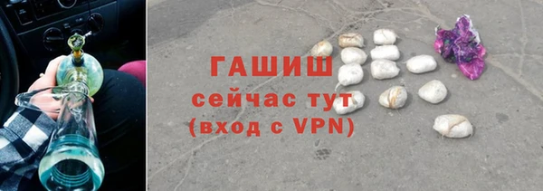 тгк Белоозёрский