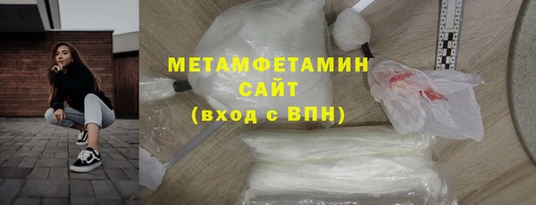 ALPHA PVP Покров