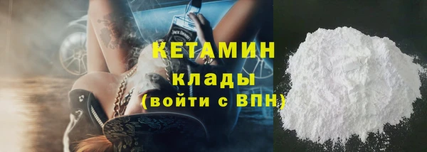 трава Покачи
