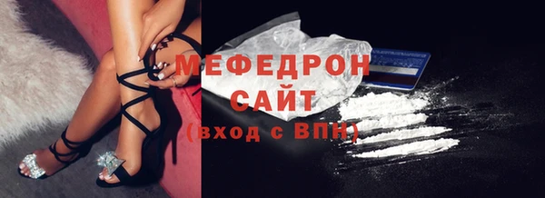 мяу мяу мука Богородицк