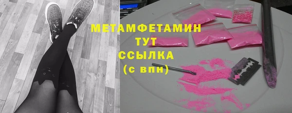 скорость Беломорск