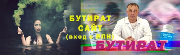 тгк Белоозёрский