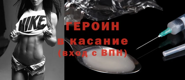 марки lsd Богданович