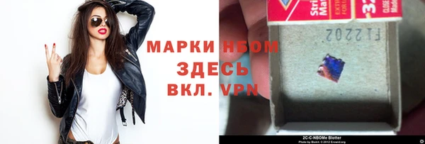 таблы Богородск