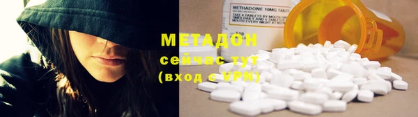 мяу мяу мука Богородицк