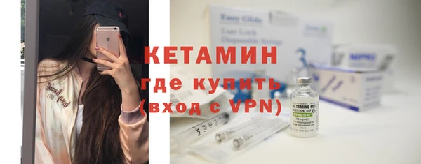 мяу мяу мука Богородицк