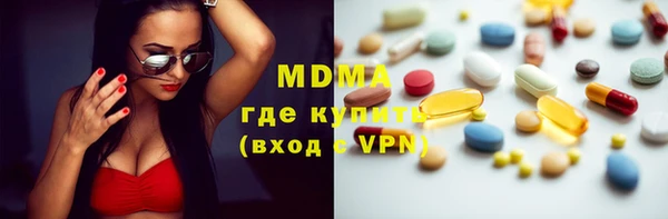 марки lsd Богданович