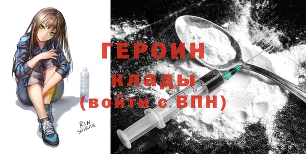 таблы Богородск