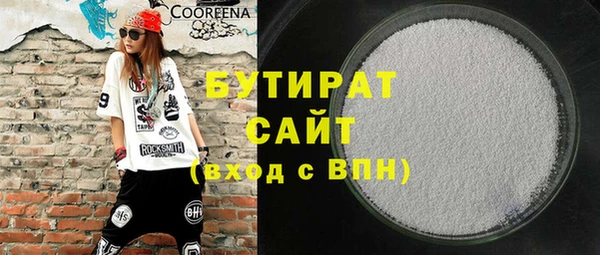 скорость Беломорск