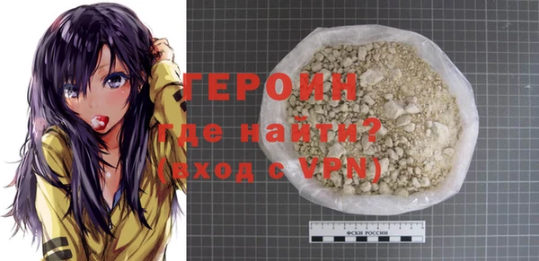 тгк Белоозёрский