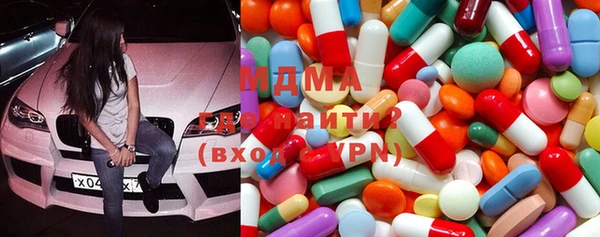 тгк Белоозёрский