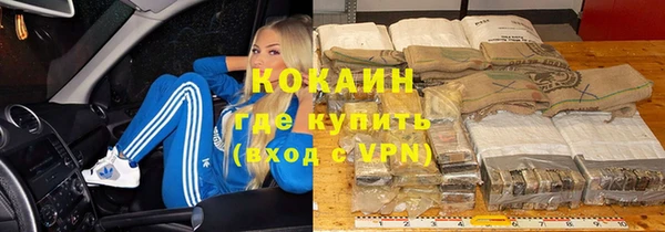 таблы Богородск