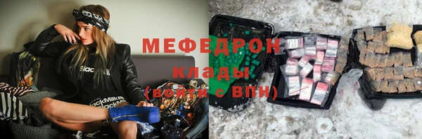 скорость Беломорск