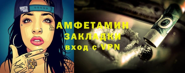 таблы Богородск