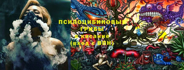 тгк Белоозёрский