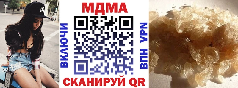МДМА VHQ  Мосальск 