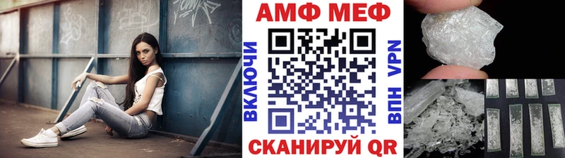 МЕТАМФЕТАМИН кристалл  сколько стоит  Мосальск 