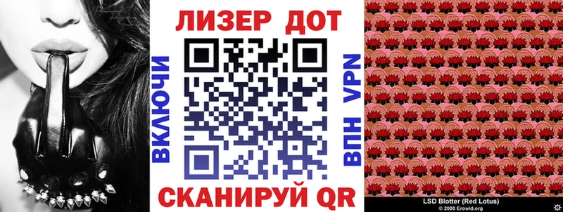 KRAKEN рабочий сайт  Мосальск  Марки 25I-NBOMe 1,8мг 