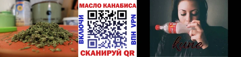 купить наркотик  Мосальск  Дистиллят ТГК вейп с тгк 