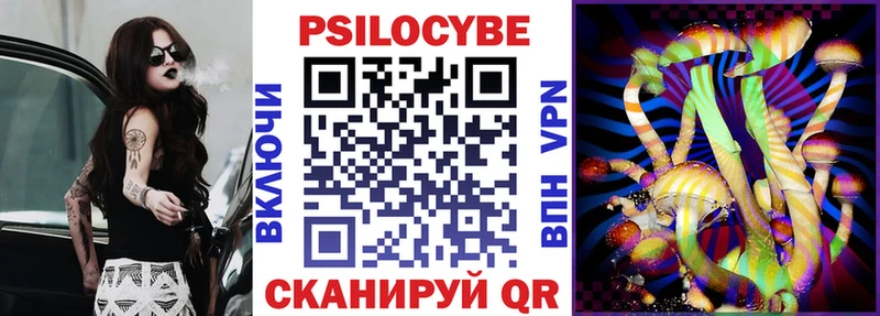 Псилоцибиновые грибы Magic Shrooms  Мосальск 